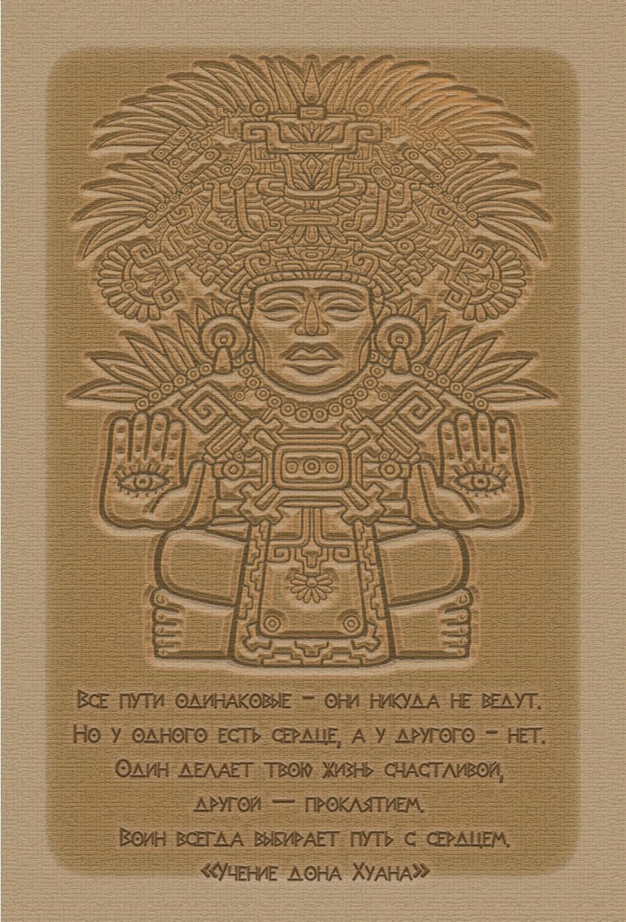 The Lovers card back