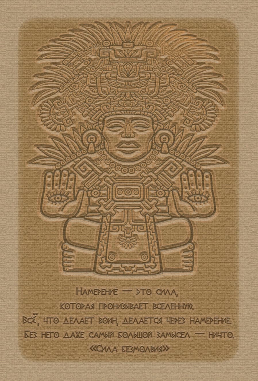 The Magician card back