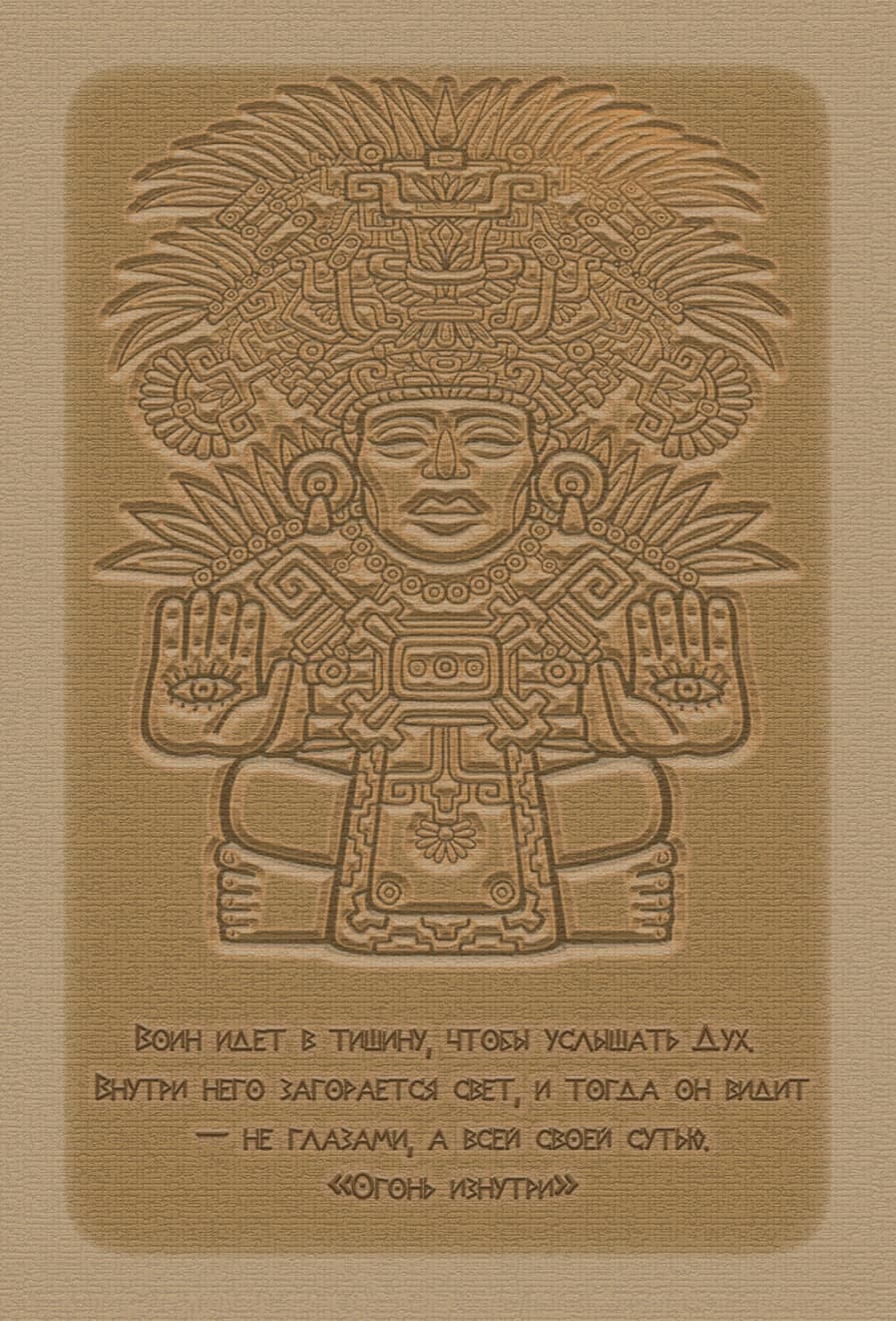 The Hermit card back