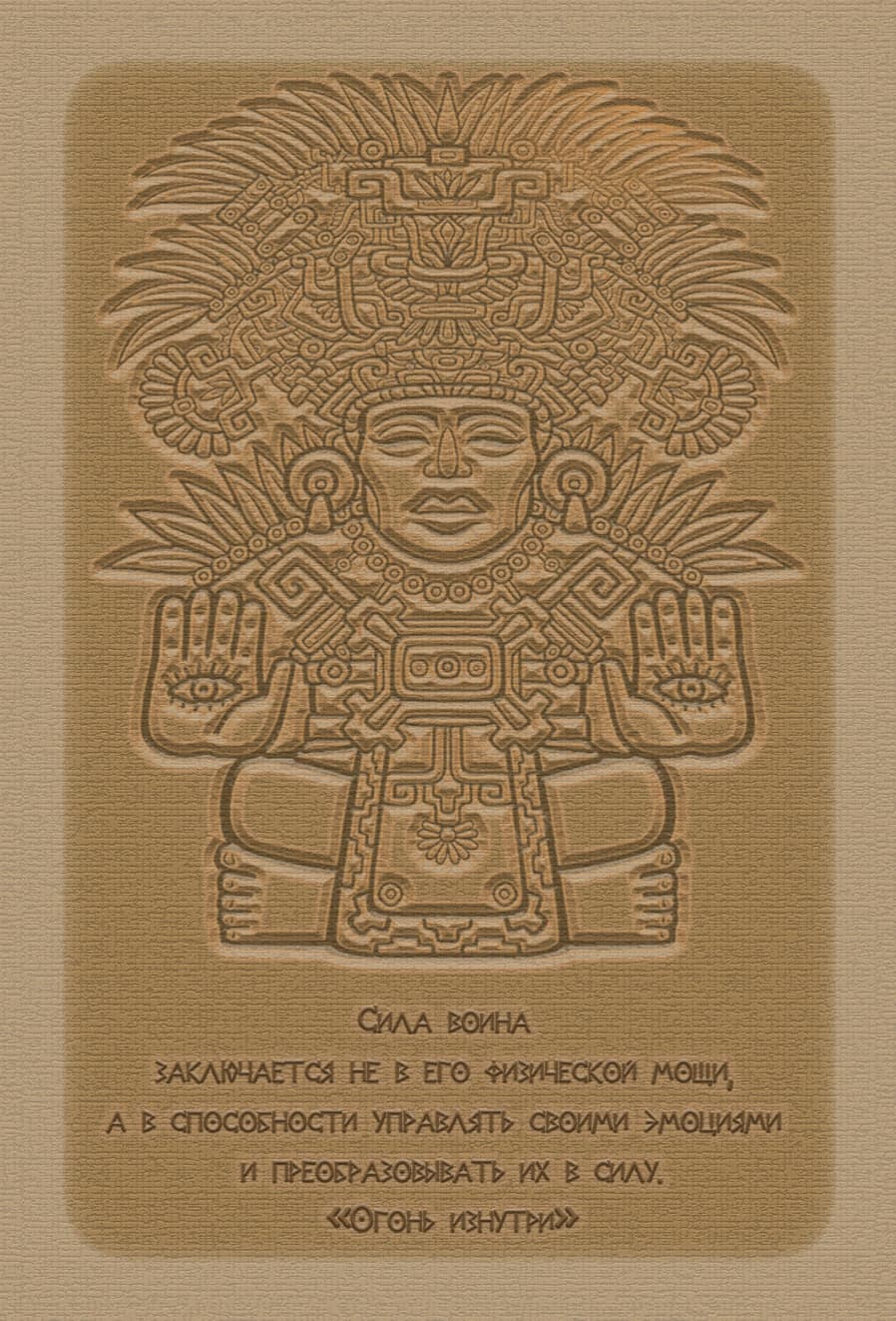 Strength card back